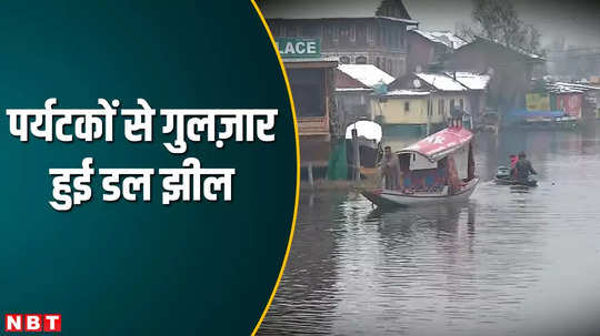tourists are reaching srinagar dal lake in large numbers