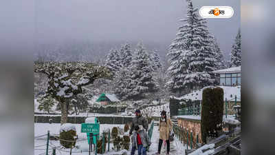 Snowfall In Kashmir : কাশ্মীরে যে কোনও মুহূর্তে ভয়াবহ ধসের আশঙ্কা! পর্যটক-বাসিন্দাদের বাইরে না বেরনোর পরামর্শ