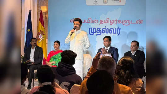 தமிழ்நாட்டுக்கு உதவுங்கள்.. ஸ்பெயின் தமிழர்களிடம் கோரிக்கை வைத்த முதல்வர் ஸ்டாலின்