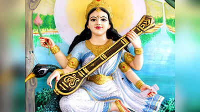 Saraswati Puja 2024: সরস্বতী পুজোয় কেন দেওয়া হয় শিশুর হাতেখড়ি? সেদিন কী করবেন, কী করবেন না জেনে নিন