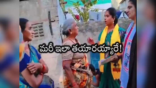 ఆరుకు కాదు.. ఐదున్నరకే మీ ఇంటికొస్తాం.. ఇదెక్కడ గోల సామీ! 