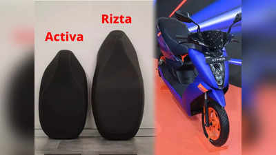 Honda Activa ও Ather Rizta-র সিটের তুলনা দেখুন, চোখ কপালে উঠবে আপনারও!