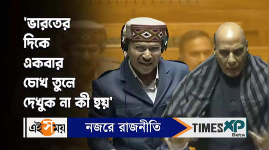 congress mp adhir ranjan chowdhury questions about balakot air strike in parliament session watch video