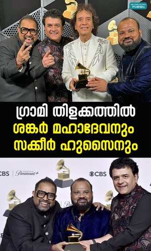grammy award for shankar mahadevan and zakir hussains album
