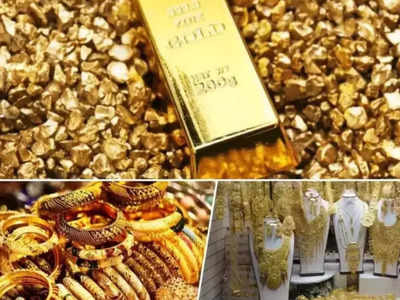 Gold Rate Today: खरेदीची सुवर्णसंधी! सोनं झालं स्वस्त, चांदीची चमकही फिकी; पाहा काय आहे आजचा भाव