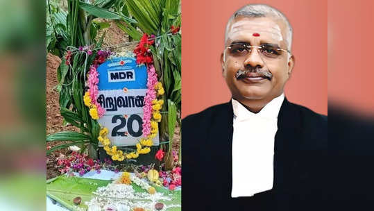 கல்லை நட்டு சாமி என்கிறார்கள்.. மூடநம்பிக்கை அதிகமாகிடுச்சு - நீதிபதி ஆனந்த் வெங்கடேசன் கோபம்!