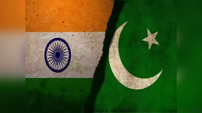 पाकिस्तान चुनाव, किसकी बनेगी सरकार, क्या होगा भारत पर असर जानें क्या कहते हैं ज्योतिषी