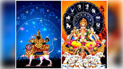 Rahu Surya Yuti 2024 మీనంలో రాహువు-సూర్యుని కలయిక.. ఈ 5 రాశులకు డబ్బే డబ్బు..!