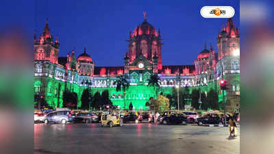 Chhatrapati Shivaji Terminus : বিশ্বের সুন্দরতম রেলস্টেশন ভারতেই! চিনে নিন ঠিকানা