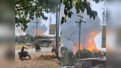 Madhya Pradesh Harda Explosion: हरदामध्ये फटाक्यांच्या कारखान्यात स्फोट, ७ जणांचा मृत्यू, ४२ जण भाजले
