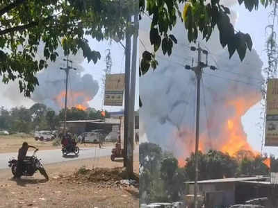 Madhya Pradesh Harda Explosion: हरदामध्ये फटाक्यांच्या कारखान्यात स्फोट, ७ जणांचा मृत्यू, ४२ जण भाजले