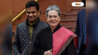 Sonia Gandhi : রায়বেরিলি ছেড়ে এবার দক্ষিণে! কোন আসনে প্রার্থী সোনিয়া? বড় ইঙ্গিত তেলঙ্গানার মুখ্যমন্ত্রীর