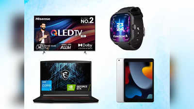 Amazon Sale Today Offer: स्मार्ट टीवी से लेकर लैपटॉप और टैबलेट तक आज बिक रहे हैं सबसे सस्ती कीमत पर, देखें ऑफर