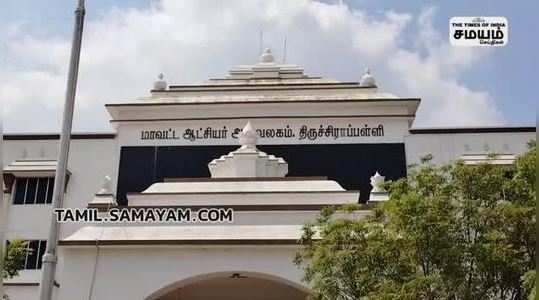 trichy today news trichy district news trichy onion farmers protest in trichy heavy rain at trichy