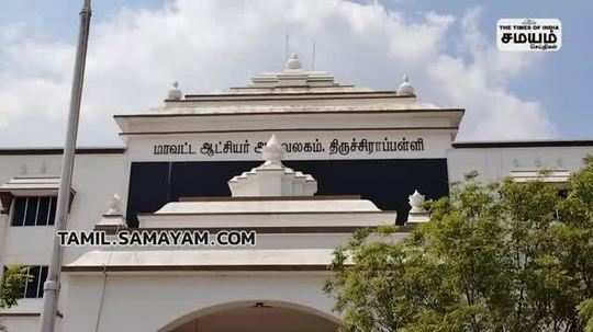 trichy today news trichy district news trichy onion farmers protest in trichy heavy rain at trichy