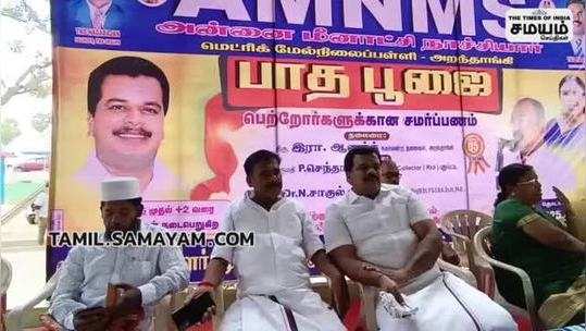 special pooja for school students in pudukottai