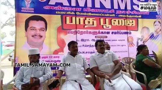 special pooja for school students in pudukottai