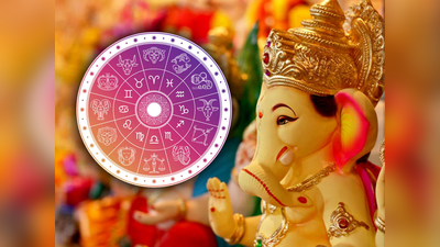 Wednesday Lucky Zodiac Sign: ಇಂದು ಸಿದ್ಧಿ ಯೋಗ, ಇವರ ಸಂಪತ್ತು-ಆದಾಯ ವೃದ್ಧಿ..!