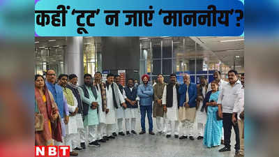 Bihar Politics : कहीं टूट न जाएं माननीय? बिहार के कांग्रेस विधायकों को मिला मंदिर के शहर का टूरिस्ट पैकेज