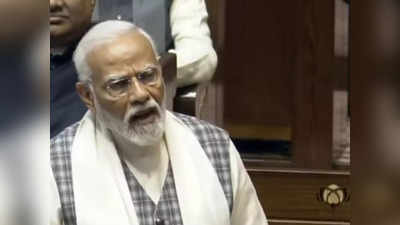 PM Modi Speech LIVE: अनाज देते हैं, अनाज देते रहेंगे... पीएम मोदी ने विपक्ष को साफ-साफ कह दिया