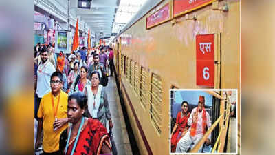 Aastha Special Train from Pune : पुण्यातून अयोध्यासाठी पहिली आस्था रेल्वे रवाना; रामभक्तांची रेल्वे स्थानकावर मोठी गर्दी