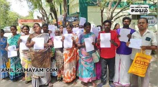 petition of the public demanding patta in virudhunagar