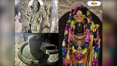 Vishnu Idol Shivling Found In Karnataka : অবিকল রামলালা! কর্নাটকের নদীতে প্রাগৈহাসিক শিবলিঙ্গ ও বিষ্ণু মূর্তি উদ্ধার ঘিরে চাঞ্চল্য