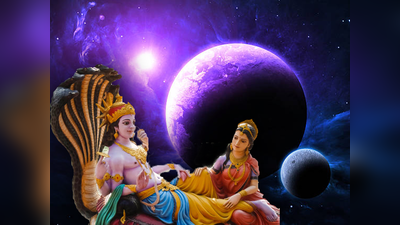 Lakshmi Narayan Yoga 2024: ಫೆಬ್ರವರಿ 12 ರಂದು ಲಕ್ಷ್ಮಿ ನಾರಾಯಣ ಯೋಗ, ಇವರಿಗೆ ಎಲ್ಲವೂ ಶುಭ.!