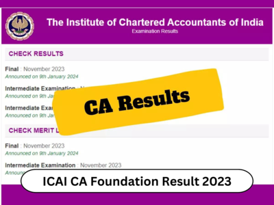 ICAI CA Foundation Result: सीए फाऊंडेशन परीक्षेचा निकाल लागला; विद्यार्थ्यांना ऑनलाइन निकाल पाहता येणार