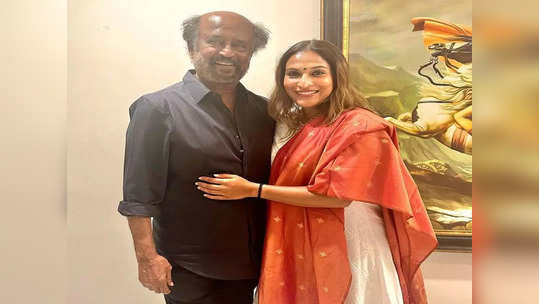 Rajinikanth lal salaam: சொந்த அனுபவத்துல சொல்றேன்..தன் மகள் ஐஸ்வர்யாவிற்கு  மனதார அட்வைஸ் செய்த சூப்பர்ஸ்டார் ரஜினிகாந்த்..!