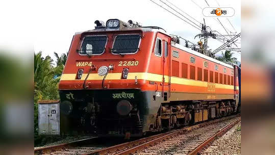 Aastha Special Train: রামমন্দির দর্শনে আস্থা স্পেশ্যালে মহা ধুমধাম