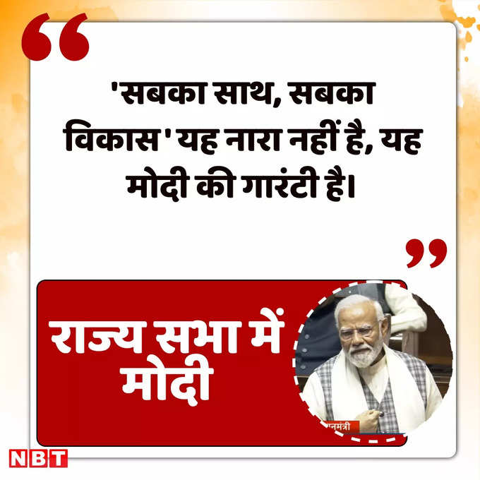 विपक्ष मेरी आवाज को दबा नहीं सकता- पीएम मोदी