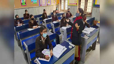 ओडिशा आदर्श विद्यालय (OAV) प्रवेश परीक्षा का रिजल्ट जारी, ये रहा डायरेक्ट लिंक