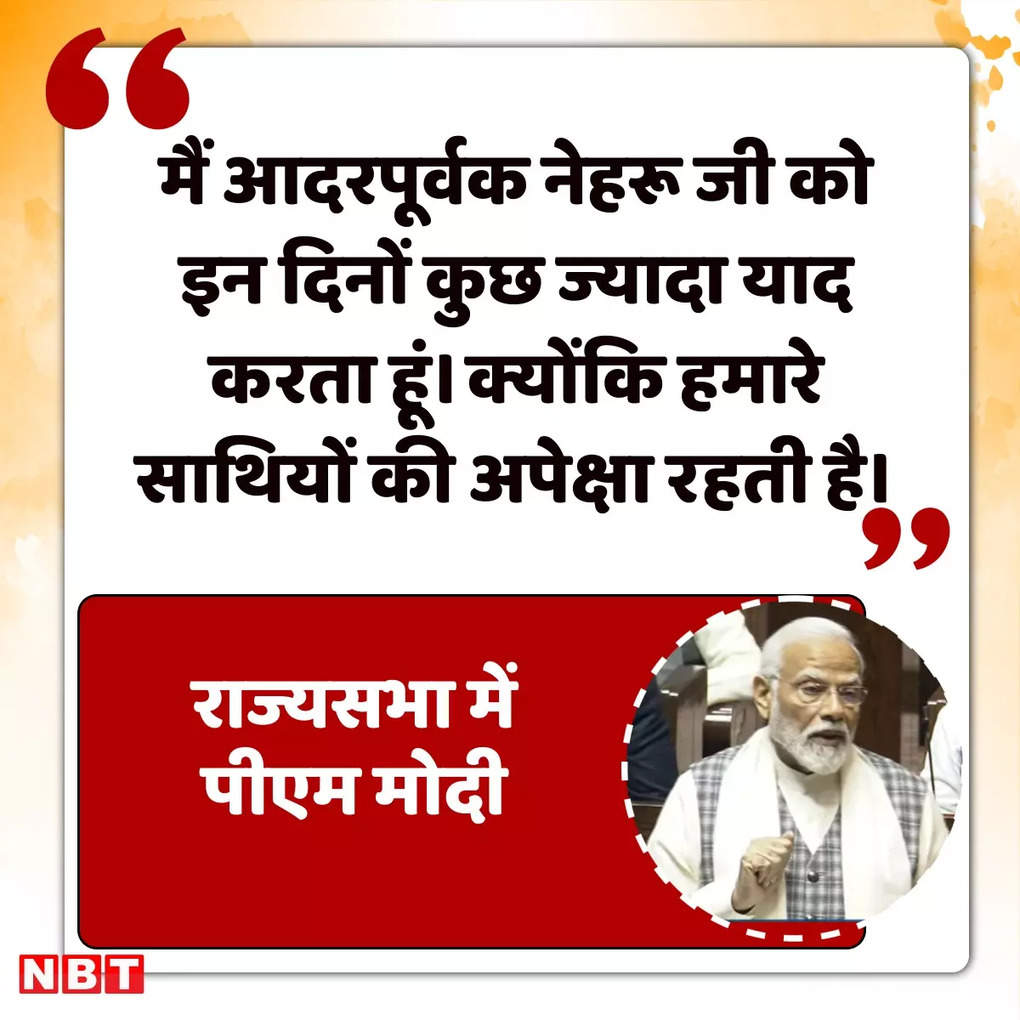 Modi Quotes1