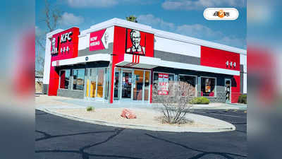 KFC Shop : রামলালার দর্শনের ফাঁকেই KFC-তে লাঞ্চ! তবে মিলবে না সুস্বাদু চিকেন