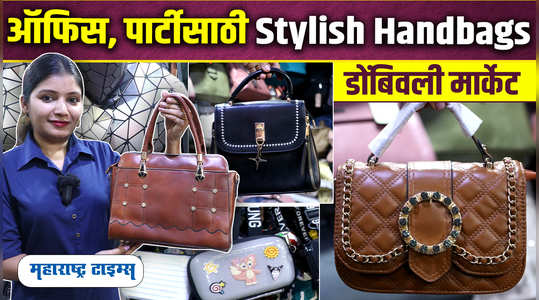 stylish handbags clutch bags sling bags at reasonable price watch video
