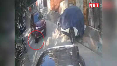 दिल्ली: मुखर्जी नगर में ढाई साल के बच्चे को कार से रौंदा, CCTV में कैद हुआ खौफनाक मंजर