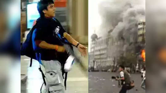 26/11 मुंबई आतंकी हमले में नष्ट हुआ था मेरा घर... बॉम्बे हाई कोर्ट पहुंची पीड़ित महिला, सरकार ने दिया ये जवाब