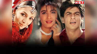 मलाइका अरोड़ा नहीं, रवीना टंडन करतीं शाहरुख खान संग छैय्यां छैय्यां! हाथ आए ऑफर को एक्ट्रेस ने क्यों ठुकरा दिया?