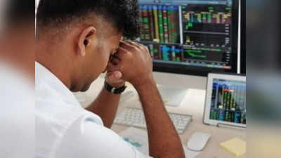 Stock Market: आरबीआई के इस ऐलान के बाद बाजार में मचा हाहाकार, सेंसेक्स में 700 अंकों से ज्यादा गिरावट