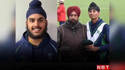 अंडर-19 वर्ल्ड कप सेमीफाइनल: पाकिस्तान की खैर नहीं! ऑस्ट्रेलिया के लिए 2 भारतीय लेंगे लोहा, एक है शुभमन गिल का फैन