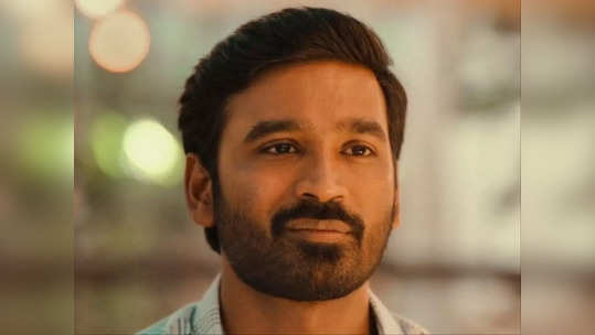 Dhanush: தனுஷை வேண்டாம் என்ற இயக்குனர்..அடம்பிடித்து நடிக்க வைத்த தயாரிப்பாளர்..இறுதியில் நடந்தது என்ன ?