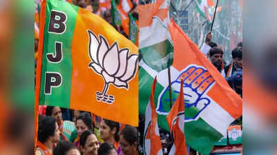 Chhattisgarh Politics: कांग्रेस का होगा पत्ता साफ, अगर अभी होते हैं लोकसभा चुनाव तो खाता खोलना भी होगा मुश्किल!