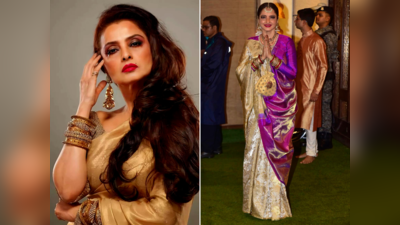 Rekha Saree: ખાસ વ્યક્તિની યાદ અને પ્રેમના કારણે દિગ્ગજ એક્ટ્રેસ રેખા હંમેશા પહેરે છે કાંજીવરમ સાડી, આ છે ખાસિયત 