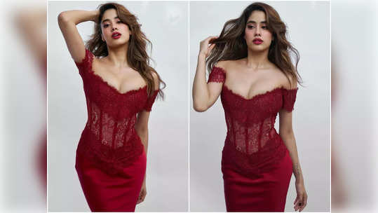 Janhvi Kapoor : சிகப்பு நிற உடையில் கண்ணை கவரும் ஜான்வி கபூர்.. வைரலாகும் போட்டோஸ்.. 