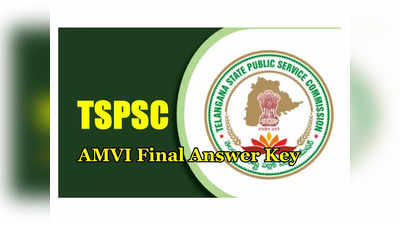 TSPSC AMVI : తెలంగాణ అసిస్టెంట్‌ మోటారు వెహికల్స్‌ ఇన్‌స్పెక్టర్‌ ఫైనల్‌ కీ విడుదల.. త్వరలో ఫలితాలు వెల్లడి