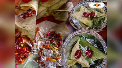 Rajshahi Sweet Paan : টাঙ্গাইল শাড়ির পর GI স্বীকৃতি রাজশাহীর মিষ্টি পানও,  আনন্দে আত্মহারা ওপার বাংলা