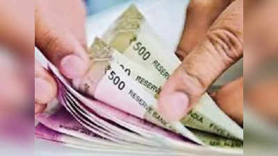 कर्ज के बोझ तले दबता जा रहा है मध्य प्रदेश, नई सरकार ने फिर लिए 3000 करोड़ रुपए