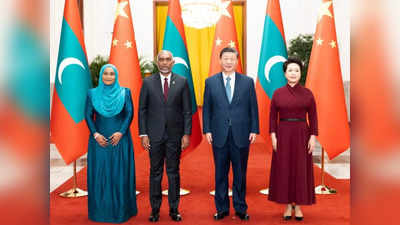 चीन के इशारे पर यूं ही नहीं नाच रहे मालदीव के राष्‍ट्रपति, भारत से हर रिश्‍ता तोड़ने की तैयारी में मुइज्‍जू, जानें प्‍लान