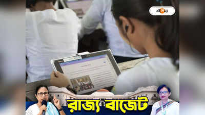 West Bengal Budget 2024 Live :  দ্বাদশের বদলে একাদশেই ছাত্র-ছাত্রীদের হাতে ট্যাব, ঘোষণা চন্দ্রিমার